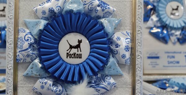 наградные розетки РосКош